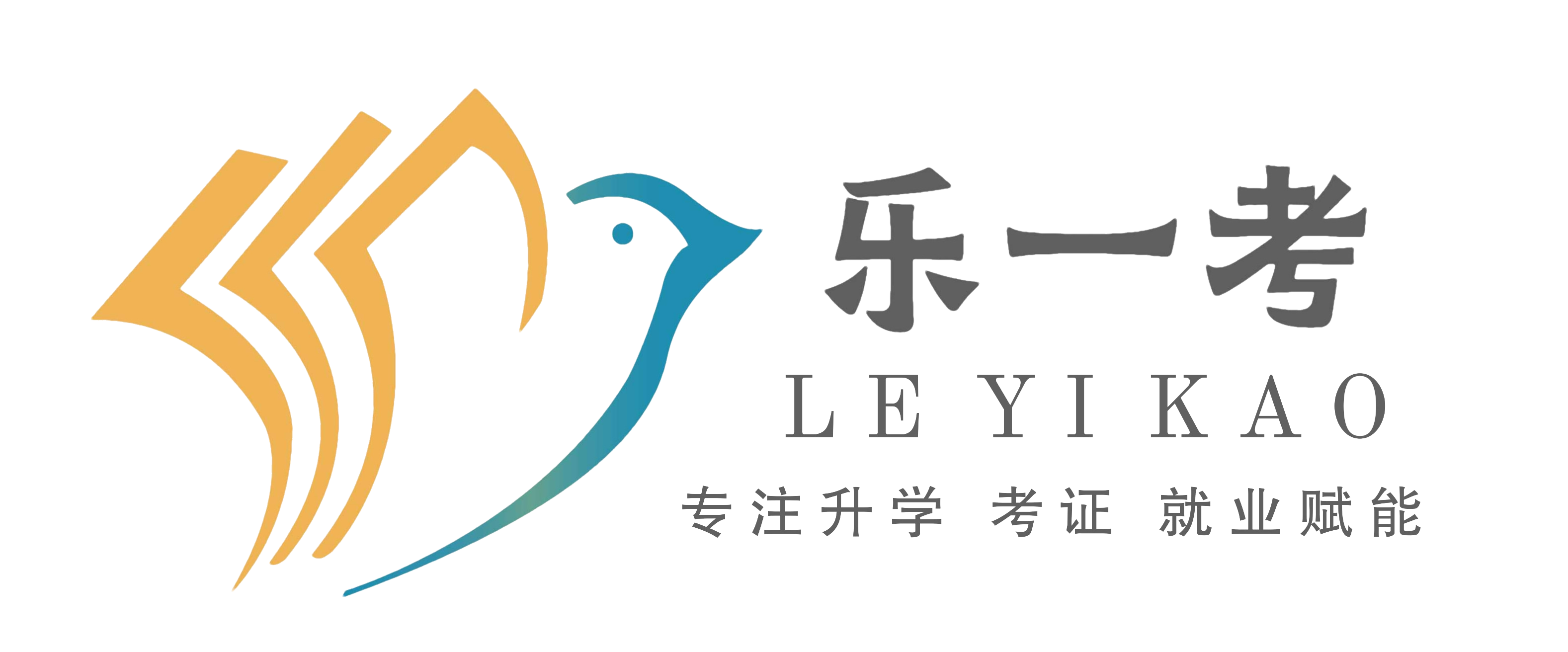 乐一考（江西）教育科技有限公司